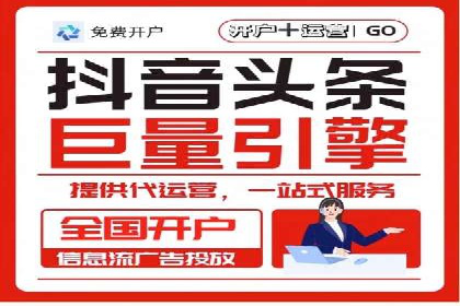 百度优化推广案例：如何利用百度广告投放